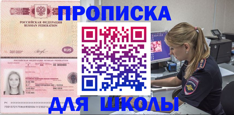 пропишу в квартире в Кувшиново